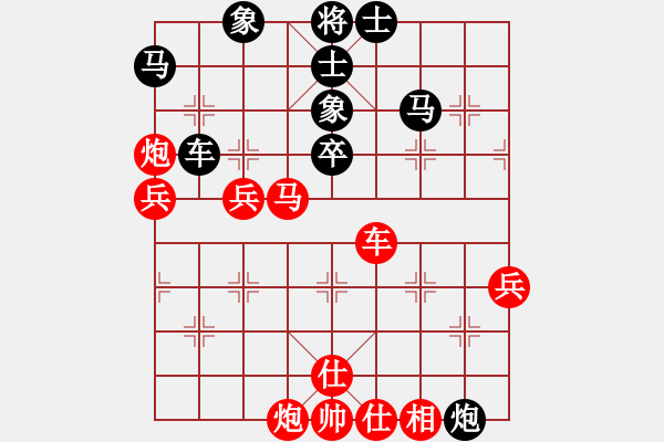 象棋棋譜圖片：huopao(4段)-勝-wlxs(4段) - 步數(shù)：60 