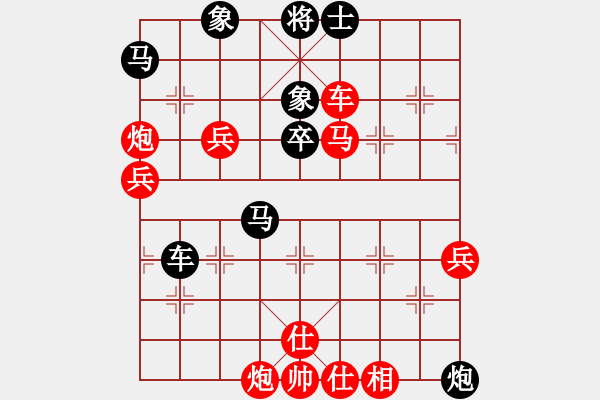 象棋棋譜圖片：huopao(4段)-勝-wlxs(4段) - 步數(shù)：70 