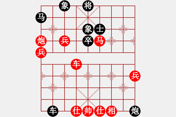 象棋棋譜圖片：huopao(4段)-勝-wlxs(4段) - 步數(shù)：80 