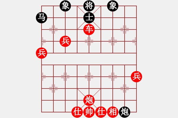 象棋棋譜圖片：huopao(4段)-勝-wlxs(4段) - 步數(shù)：90 