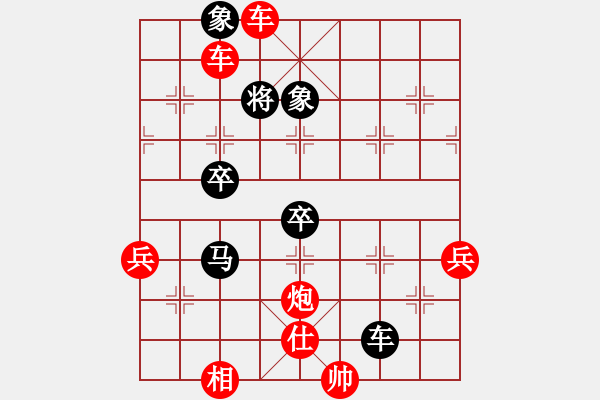 象棋棋譜圖片：橫才俊儒[292832991] -VS- 老周[918828968] - 步數(shù)：65 