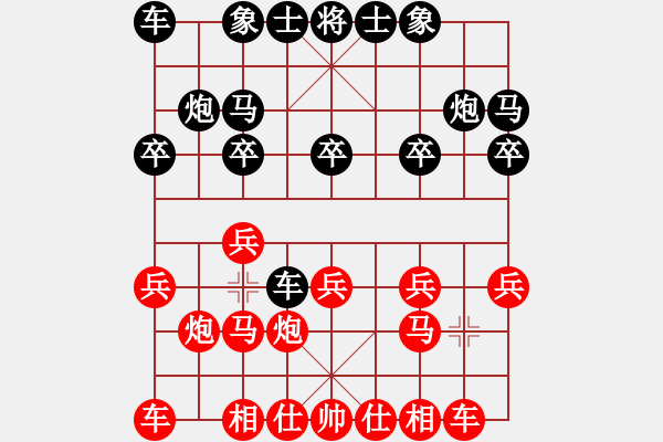 象棋棋譜圖片：琪中琪(天罡)-負(fù)-花間晚照(天罡) - 步數(shù)：10 