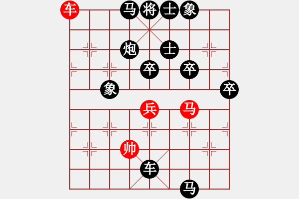 象棋棋譜圖片：琪中琪(天罡)-負(fù)-花間晚照(天罡) - 步數(shù)：100 