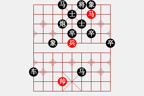 象棋棋譜圖片：琪中琪(天罡)-負(fù)-花間晚照(天罡) - 步數(shù)：110 