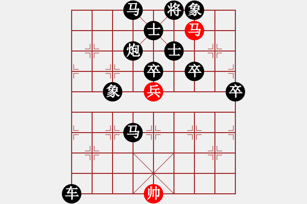 象棋棋譜圖片：琪中琪(天罡)-負(fù)-花間晚照(天罡) - 步數(shù)：114 