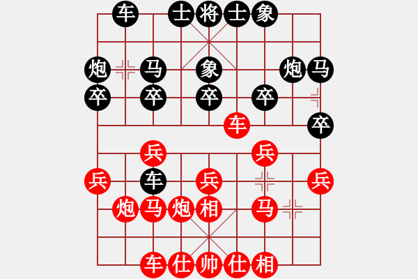 象棋棋譜圖片：琪中琪(天罡)-負(fù)-花間晚照(天罡) - 步數(shù)：20 