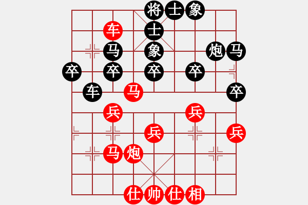 象棋棋譜圖片：琪中琪(天罡)-負(fù)-花間晚照(天罡) - 步數(shù)：40 