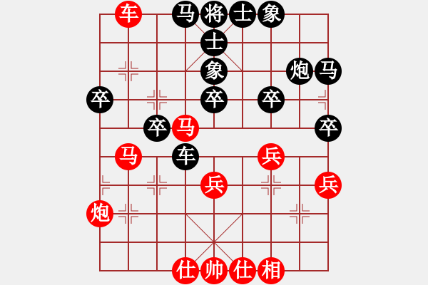 象棋棋譜圖片：琪中琪(天罡)-負(fù)-花間晚照(天罡) - 步數(shù)：50 