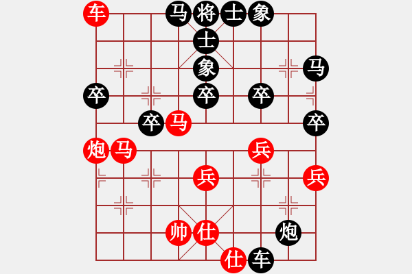 象棋棋譜圖片：琪中琪(天罡)-負(fù)-花間晚照(天罡) - 步數(shù)：60 