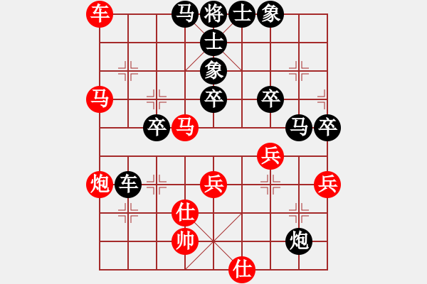 象棋棋譜圖片：琪中琪(天罡)-負(fù)-花間晚照(天罡) - 步數(shù)：70 