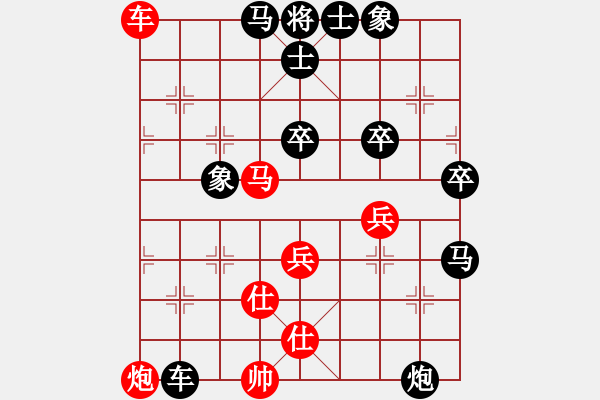 象棋棋譜圖片：琪中琪(天罡)-負(fù)-花間晚照(天罡) - 步數(shù)：80 