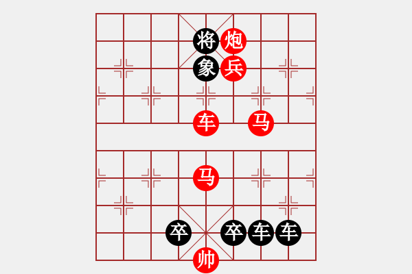 象棋棋譜圖片：【弈后雙馬勝】雙馬建功02-29（時鑫 試擬） - 步數(shù)：30 