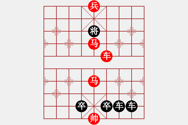 象棋棋譜圖片：【弈后雙馬勝】雙馬建功02-29（時鑫 試擬） - 步數(shù)：40 