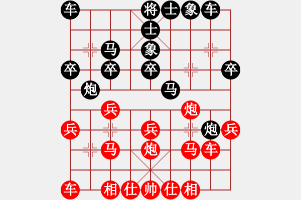 象棋棋譜圖片：雪擁蘭關(guān)(8段)-勝-童節(jié)爐(4段) - 步數(shù)：20 