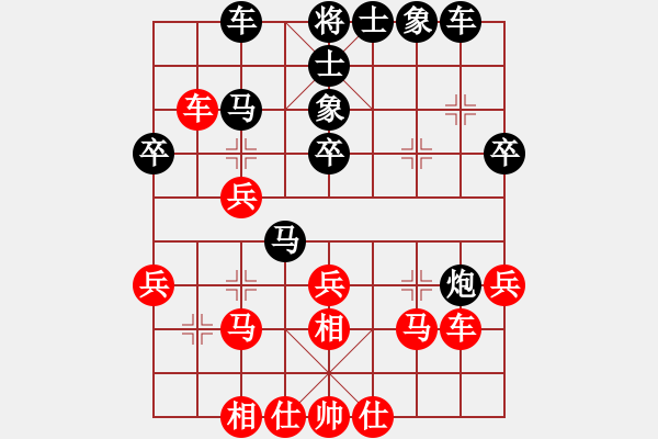 象棋棋譜圖片：雪擁蘭關(guān)(8段)-勝-童節(jié)爐(4段) - 步數(shù)：30 