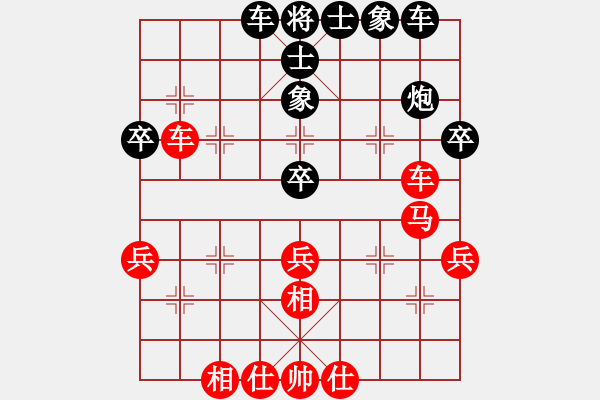 象棋棋譜圖片：雪擁蘭關(guān)(8段)-勝-童節(jié)爐(4段) - 步數(shù)：50 