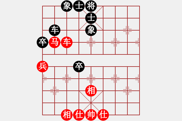 象棋棋譜圖片：雪擁蘭關(guān)(8段)-勝-童節(jié)爐(4段) - 步數(shù)：80 