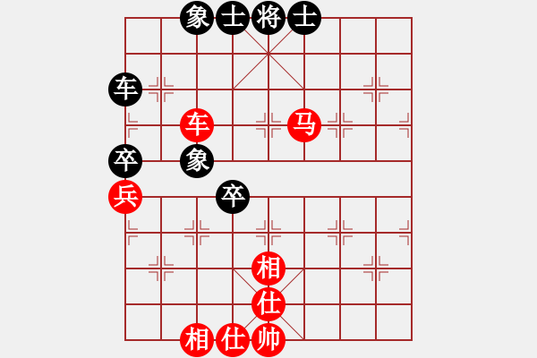 象棋棋譜圖片：雪擁蘭關(guān)(8段)-勝-童節(jié)爐(4段) - 步數(shù)：89 