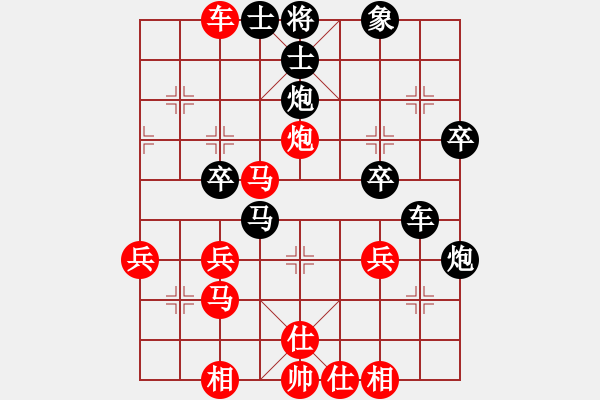 象棋棋譜圖片：石門寶刀紅(6段)-負-地球領袖(3段) - 步數(shù)：40 