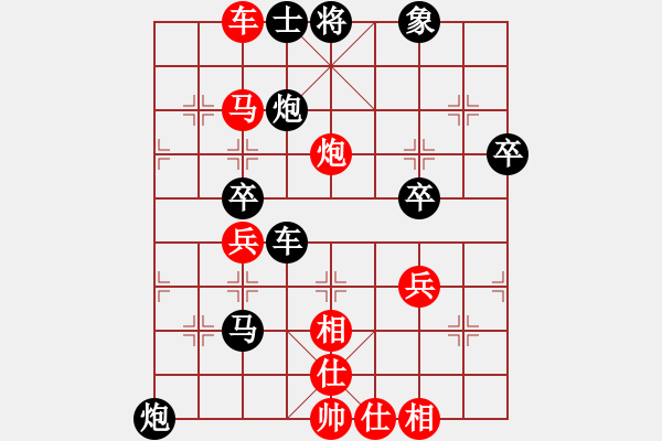 象棋棋譜圖片：石門寶刀紅(6段)-負-地球領袖(3段) - 步數(shù)：50 