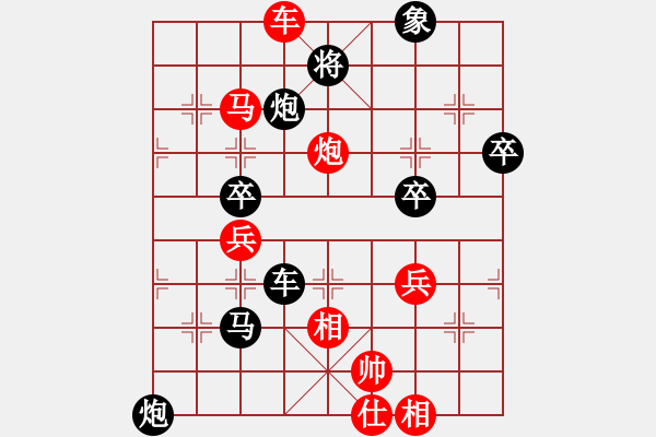 象棋棋譜圖片：石門寶刀紅(6段)-負-地球領袖(3段) - 步數(shù)：57 