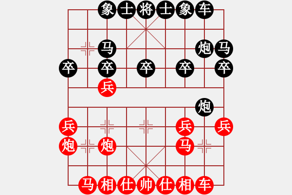 象棋棋谱图片：chendaqing(日帅)-和-卡卡(月将) - 步数：20 