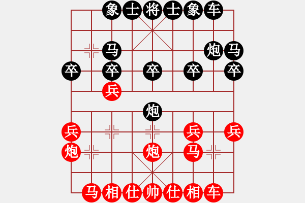 象棋棋谱图片：chendaqing(日帅)-和-卡卡(月将) - 步数：30 