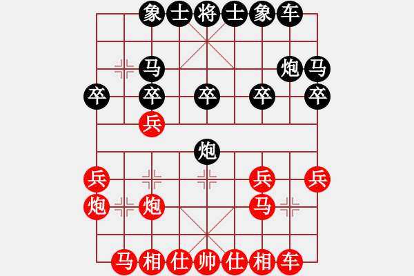 象棋棋谱图片：chendaqing(日帅)-和-卡卡(月将) - 步数：35 