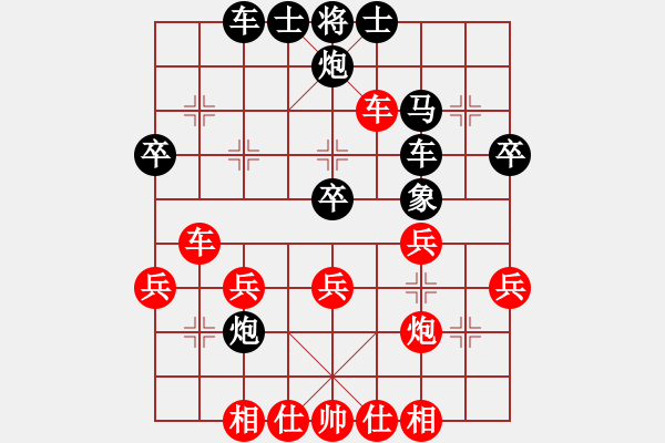 象棋棋譜圖片：柳天 先負(fù) 王學(xué)東 - 步數(shù)：40 