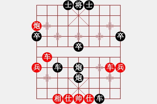 象棋棋譜圖片：柳天 先負(fù) 王學(xué)東 - 步數(shù)：50 