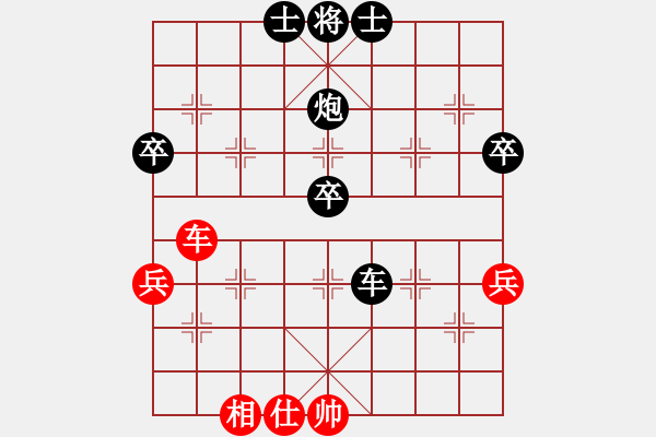 象棋棋譜圖片：柳天 先負(fù) 王學(xué)東 - 步數(shù)：58 