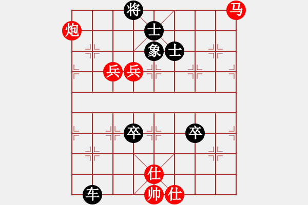 象棋棋譜圖片：陳員外(5f)-負(fù)-太湖戰(zhàn)神(9弦) - 步數(shù)：140 