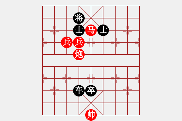 象棋棋譜圖片：陳員外(5f)-負(fù)-太湖戰(zhàn)神(9弦) - 步數(shù)：170 