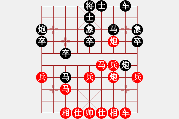 象棋棋譜圖片：陳員外(5f)-負(fù)-太湖戰(zhàn)神(9弦) - 步數(shù)：30 