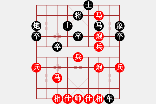 象棋棋譜圖片：陳員外(5f)-負(fù)-太湖戰(zhàn)神(9弦) - 步數(shù)：40 