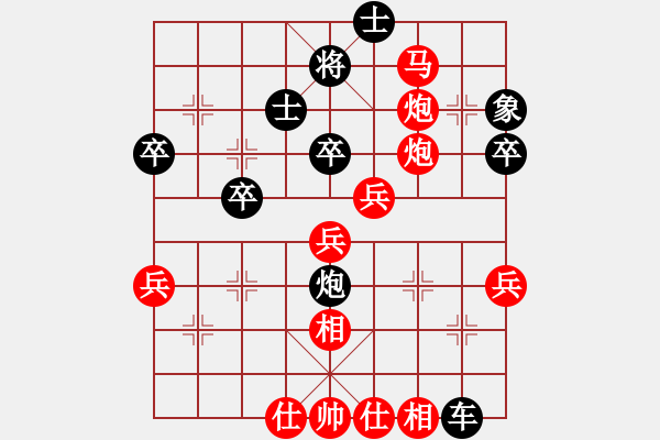 象棋棋譜圖片：陳員外(5f)-負(fù)-太湖戰(zhàn)神(9弦) - 步數(shù)：50 