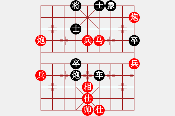 象棋棋譜圖片：陳員外(5f)-負(fù)-太湖戰(zhàn)神(9弦) - 步數(shù)：70 