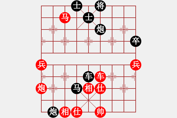 象棋棋谱图片：第10轮刘宗泽（先负）常昉明 - 步数：100 