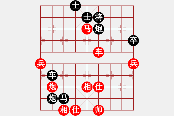 象棋棋谱图片：第10轮刘宗泽（先负）常昉明 - 步数：110 