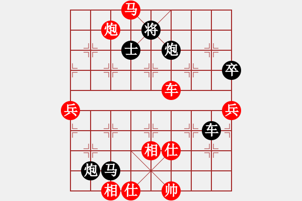 象棋棋谱图片：第10轮刘宗泽（先负）常昉明 - 步数：120 