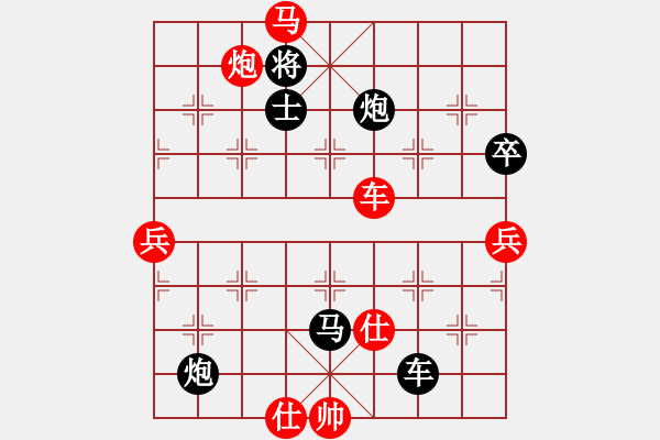 象棋棋谱图片：第10轮刘宗泽（先负）常昉明 - 步数：130 