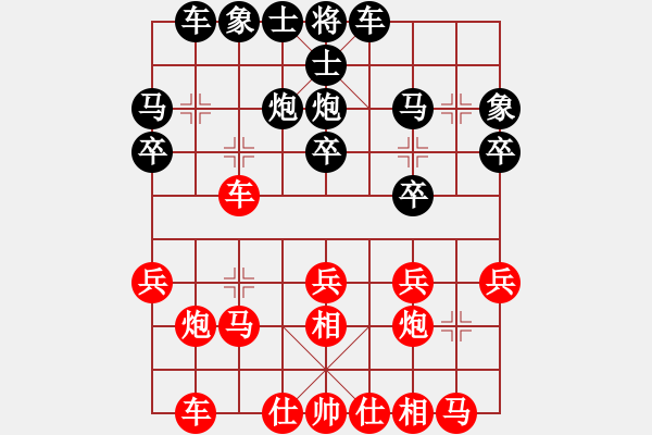 象棋棋谱图片：第10轮刘宗泽（先负）常昉明 - 步数：20 
