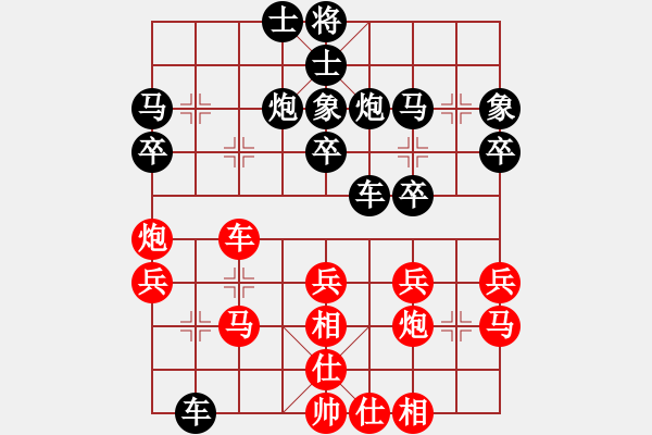 象棋棋谱图片：第10轮刘宗泽（先负）常昉明 - 步数：30 