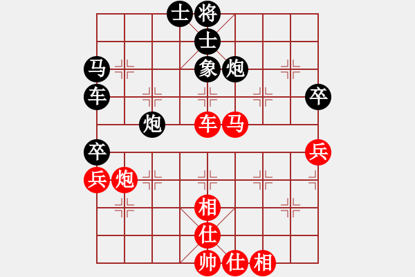 象棋棋谱图片：第10轮刘宗泽（先负）常昉明 - 步数：70 