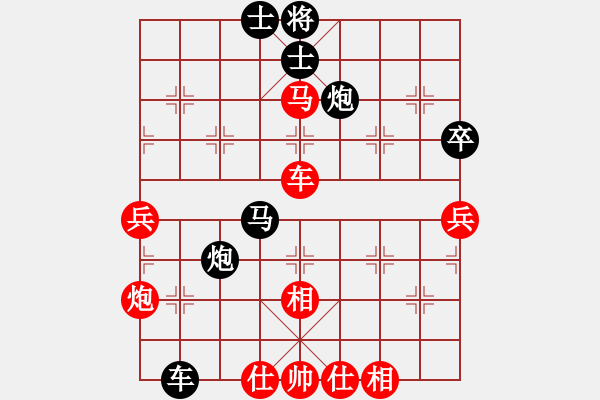 象棋棋谱图片：第10轮刘宗泽（先负）常昉明 - 步数：80 