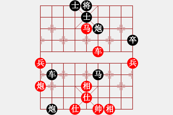象棋棋谱图片：第10轮刘宗泽（先负）常昉明 - 步数：90 