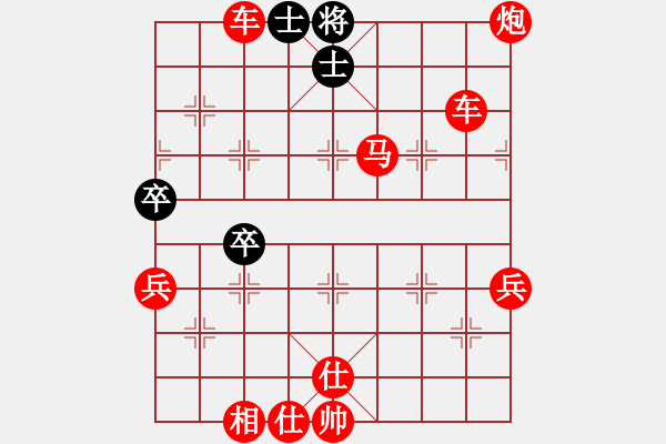 象棋棋譜圖片：象棋愛好者 VS 初級棋士 - 步數(shù)：101 