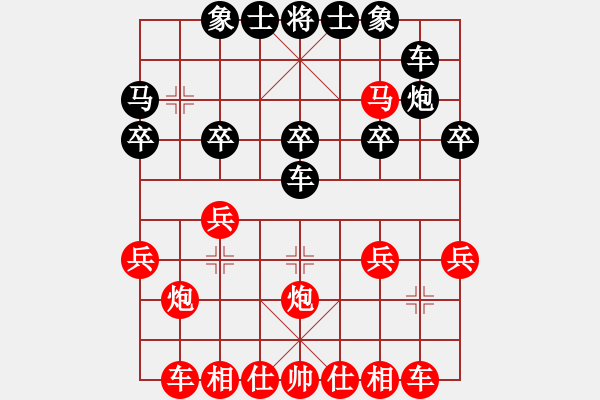 象棋棋譜圖片：象棋愛好者 VS 初級棋士 - 步數(shù)：20 