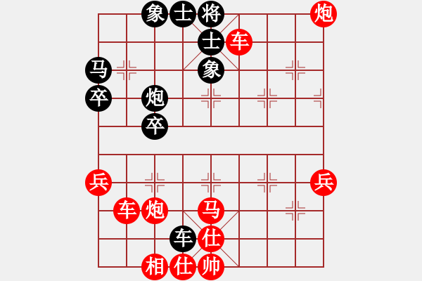 象棋棋譜圖片：象棋愛好者 VS 初級棋士 - 步數(shù)：60 