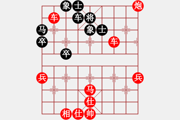 象棋棋譜圖片：象棋愛好者 VS 初級棋士 - 步數(shù)：70 